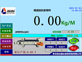 宁夏触摸屏控制仪表